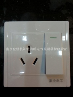 工程新款家业牌正品墙壁开关插座 雅白一开16A开关面板插座 - 工程新款家业牌正品墙壁开关插座 雅白一开16A开关面板插座厂家 - 工程新款家业牌正品墙壁开关插座 雅白一开16A开关面板插座价格 - 南京金桥装饰城海鸥电气照明器材经营部
