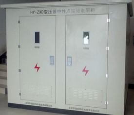 电气一次二次设备,电气一次二次设备生产厂家,电气一次二次设备价格