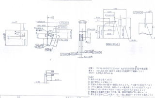 机械设计与制造 电气交流版块薄材产品 料厚0.045 讨论一下这么做 材料 铍铜 产品部分位置复合0.01的银 模具要求 连续模 spm 300 产品为单品