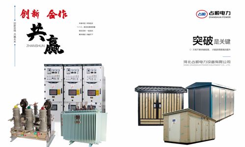 中国人保为河北占顺电力设备承保产品责任险,为消费者保驾护航