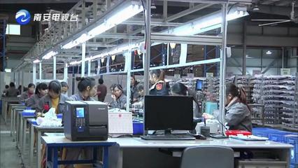 “开门红”!一季度,南安市规上工业产值完成665.95亿元!