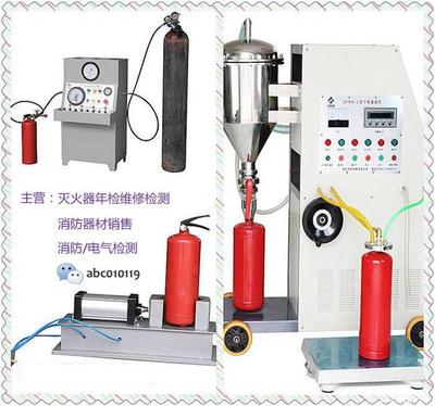 北京华阳德林消防器材经营中心