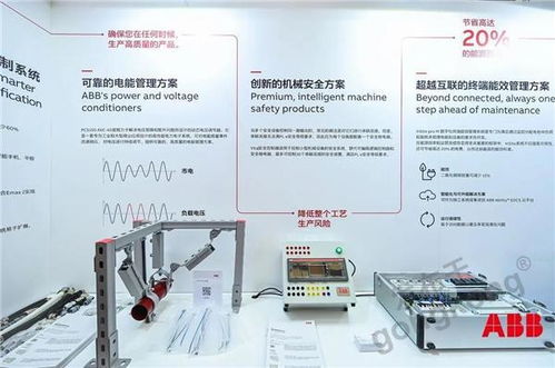 abb亮相中国国际酒 饮料制造技术及设备展览会