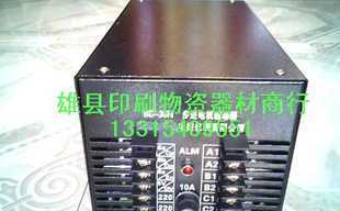 步进驱动器 步进电机驱动器 制袋机步进驱动器_电工电气_世界工厂网中国产品信息库