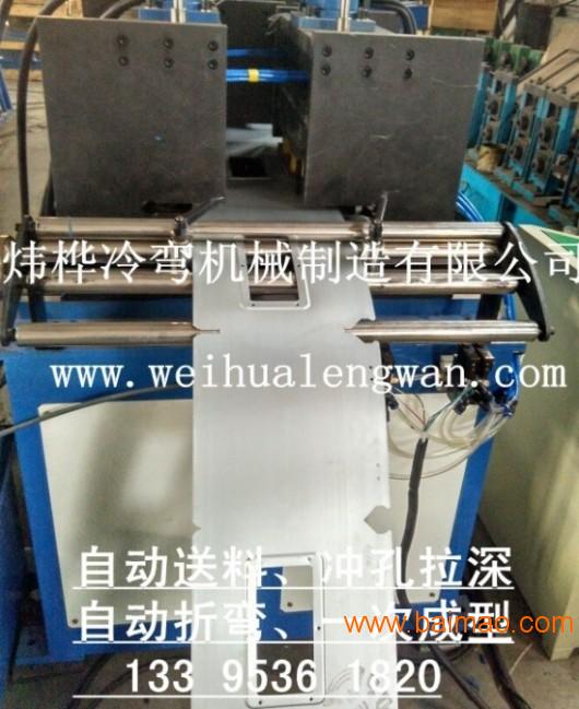 配电箱外壳全自动折弯机生产设备,配电箱外壳全自动折弯机生产设备生产厂家,配电箱外壳全自动折弯机生产设备价格