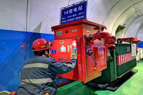 煤矿安全生产新利器 电力无线测温技术助力保障安全