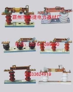 供应HGW4-12KV户外高压隔离开关_电工电气_世界工厂网中国产品信息库