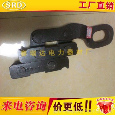 【铁路电气化*德式卡线器 蛙式紧线器 铁路接触网卡线器】河北廊坊铁路电气化*德式卡线器 蛙式紧线器 铁路接触网卡线器