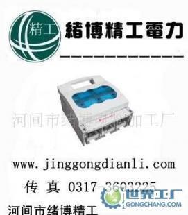 河间市绪博精工电力通讯器材制造_电工电气_世界工厂网中国产品信息库