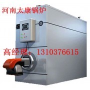 电气机械及器材制造业_制造业_第15页_企业公司_万发供求网