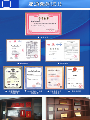 亚通供应气动插板阀安装 手动插板阀型号规格_环保设备栏目_