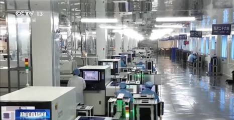 6月份中国采购经理指数公布 新动能实现加快增长