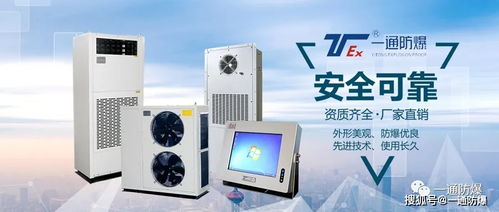 高效节能 低噪音 防爆水冷螺杆机组为企业生产注入强劲原动力