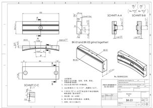 机械设计与制造中滑轨加工 热处理后圆弧面加工方案